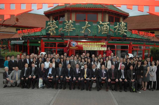 Group_Picture.JPG